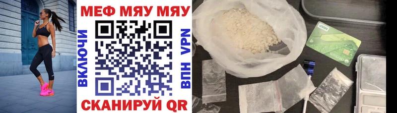 наркошоп  Комсомольск-на-Амуре  OMG ONION  нарко площадка состав  Мефедрон mephedrone 