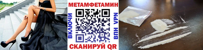 blacksprut tor  Комсомольск-на-Амуре  мориарти какой сайт  МЕТАМФЕТАМИН витя 