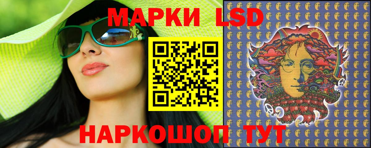 Марки 25I-NBOMe 1500мкг  Наркотические марки  Комсомольск-на-Амуре 