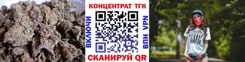 где можно купить наркотик  Комсомольск-на-Амуре  Дистиллят ТГК концентрат 