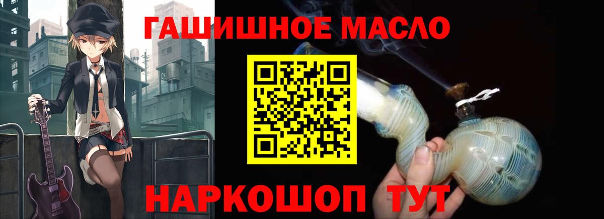 хочу   Комсомольск-на-Амуре  Дистиллят ТГК жижа  Дистиллят ТГК вейп 