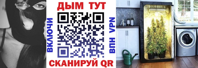 Бошки марихуана план  Комсомольск-на-Амуре 