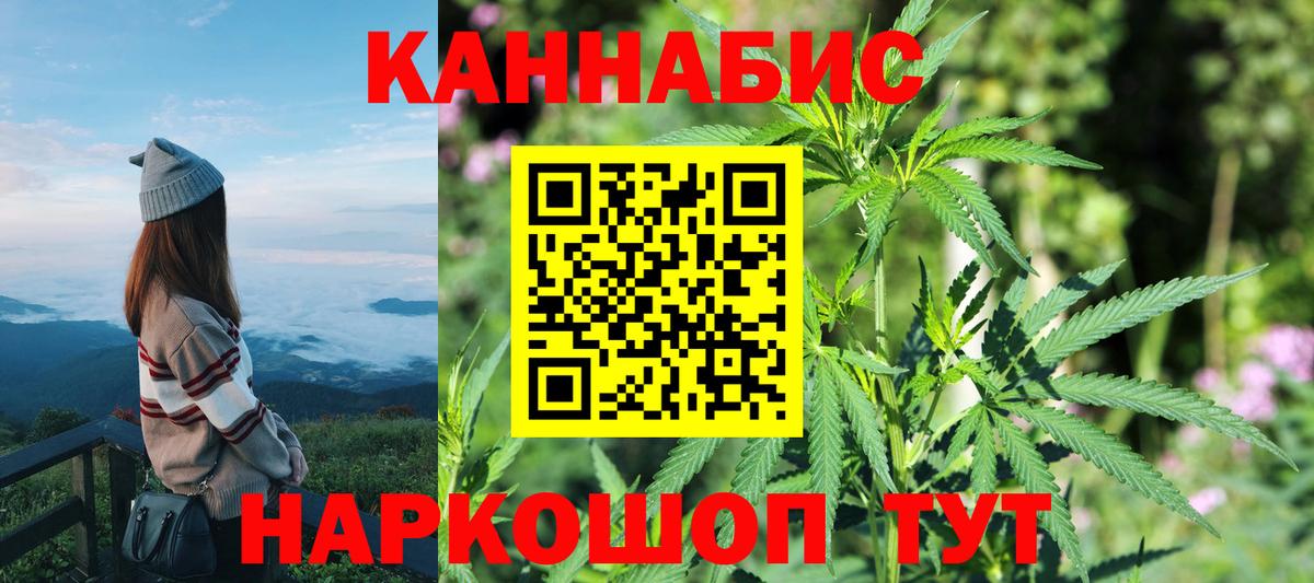 Комсомольск-на-Амуре  МАРИХУАНА тримм  Вход с VPN  Бошки марихуана планчик  Бошки марихуана MAZAR 
