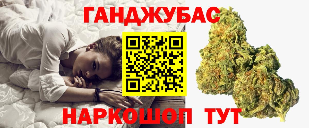 МАРИХУАНА THC 21%  Комсомольск-на-Амуре  Конопля тримм  Бошки марихуана Amnesia  Марихуана VHQ 